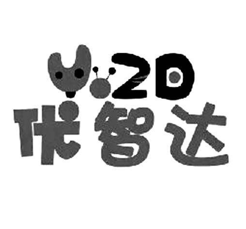 优智达 em>yzd/em>