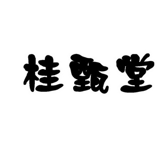 2020-04-14国际分类:第31类-饲料种籽商标申请人:陈业昌办理/代理机构