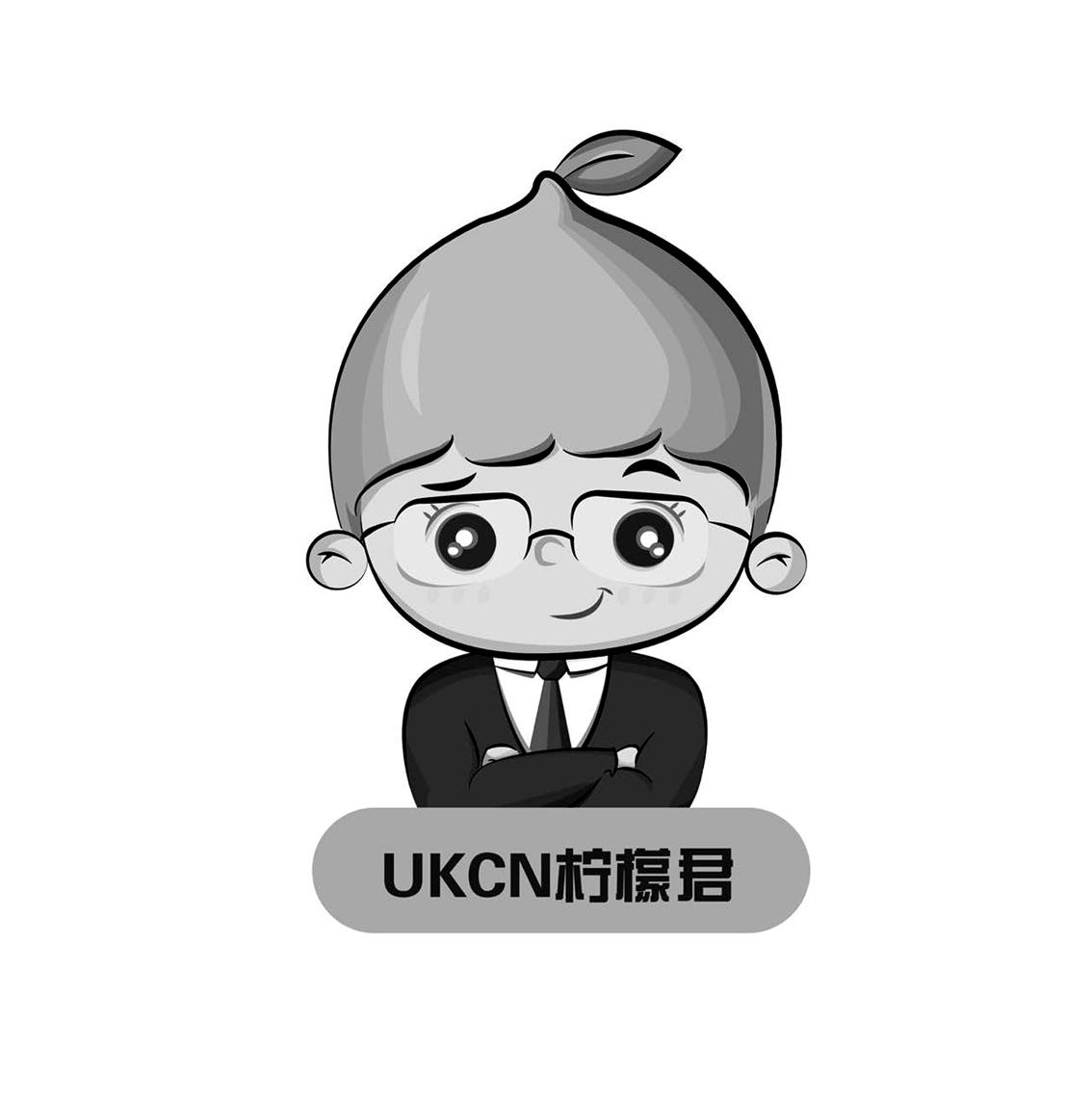 柠檬君 em>ukcn/em>