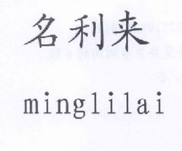 爱企查_工商信息查询_公司企业注册信息查询_国家企业