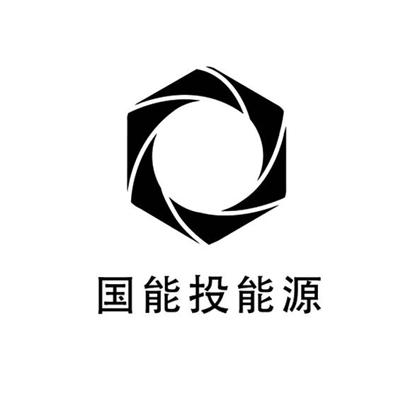 索知识产权代理有限公司申请人:北京国能投能源集团有限公司国际分类