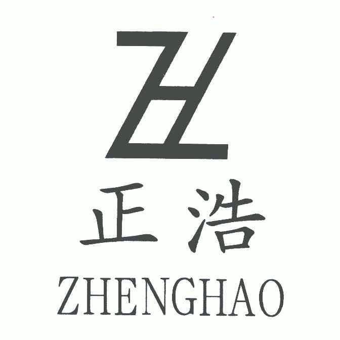 正浩;zh