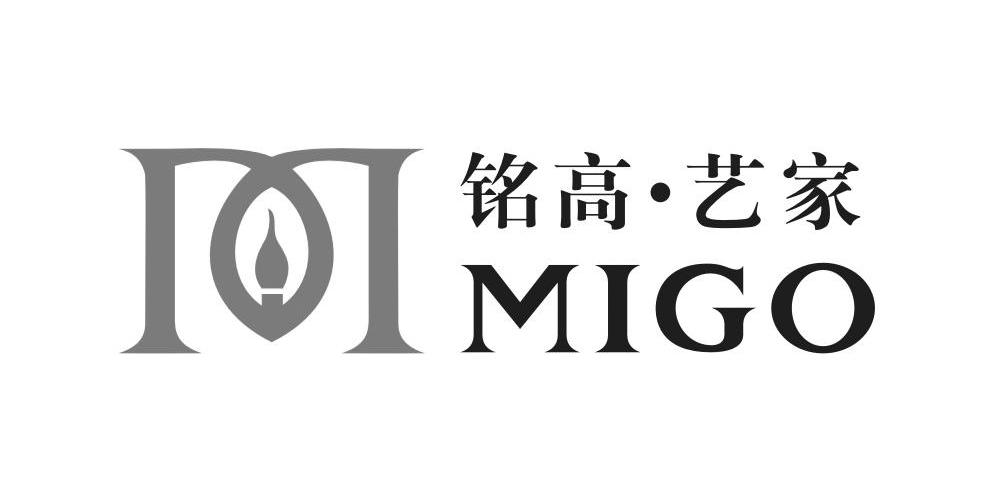 em>铭/em>高·艺家 migo m