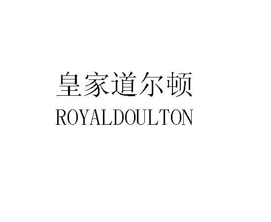 em>皇家/em em>道尔顿/em royal em>doulton/em>