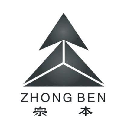 宗本zhongben_企业商标大全_商标信息查询_爱企查