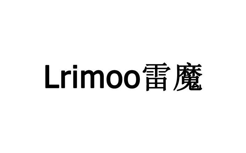  em>雷魔 /em> lrimoo