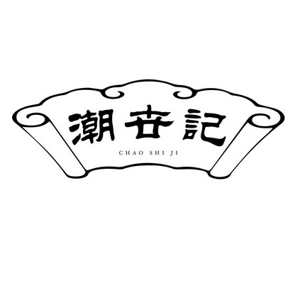 2019-05-30国际分类:第29类-食品商标申请人:蔡世锋办理/代理机构