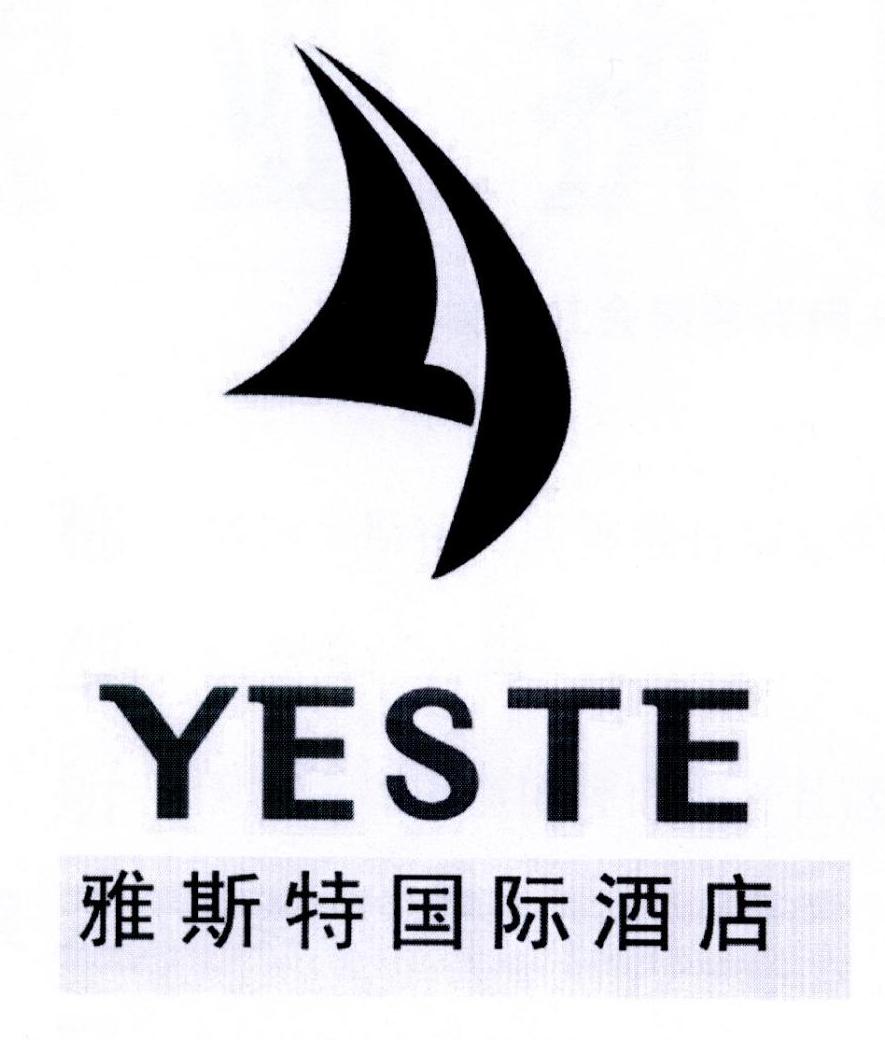 雅斯特国际酒店 yeste