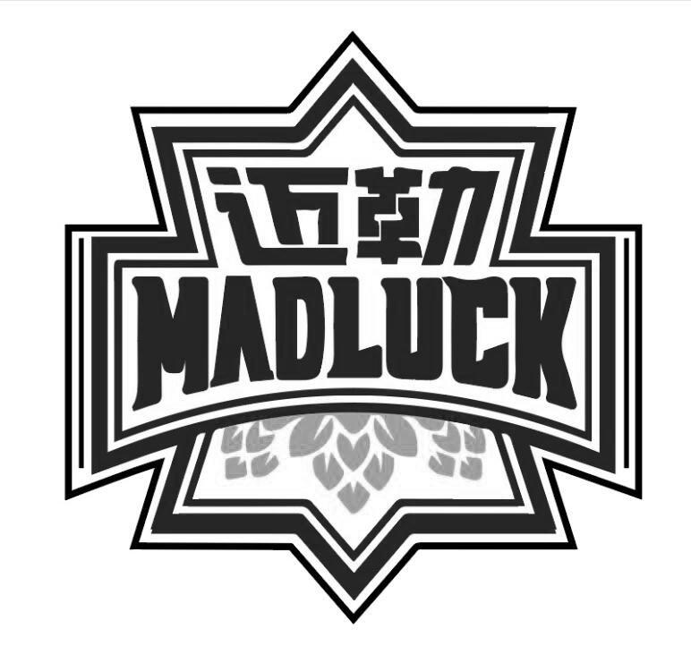 迈勒madluck