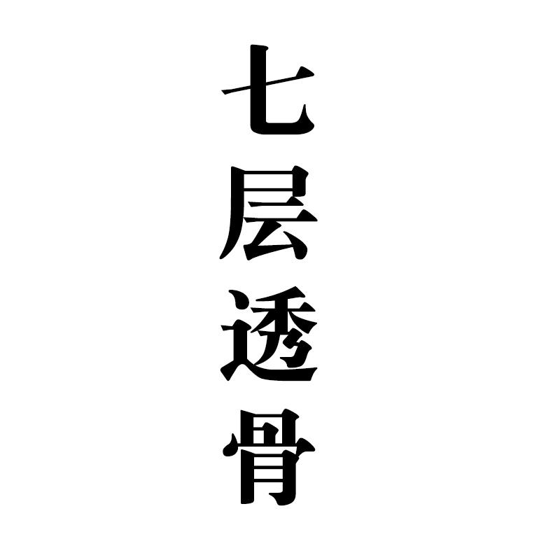 2019-04-18国际分类:第10类-医疗器械商标申请人:山东康万医疗科技