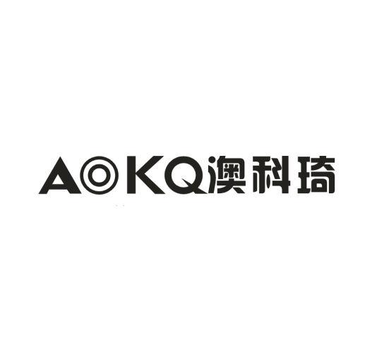 aok em>q/em em>澳/em>科琦