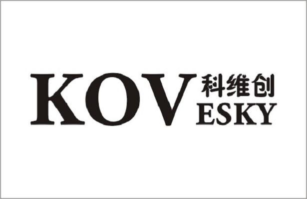 科维创 kov esky