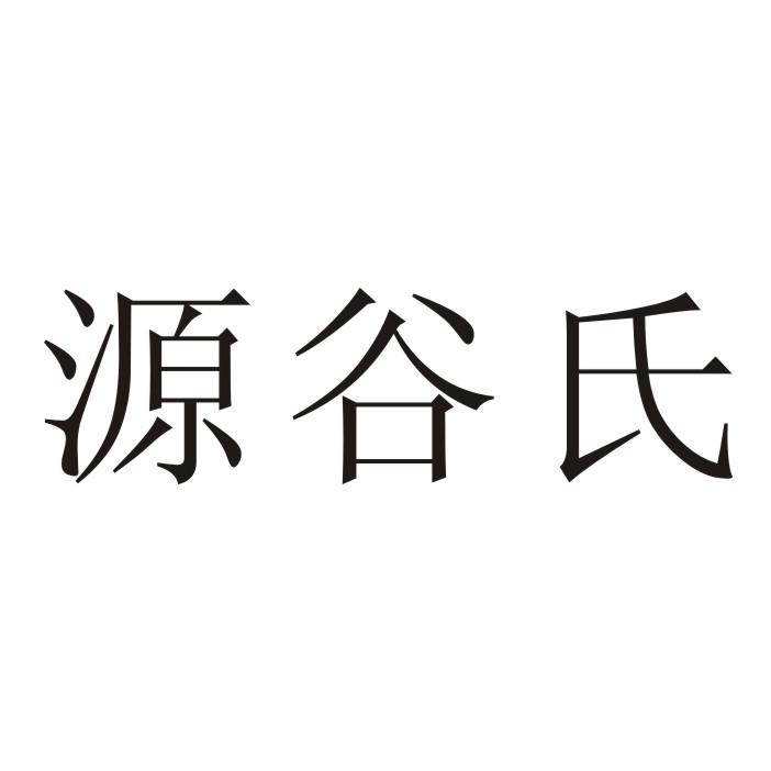 广告销售商标申请人:北京索普锐国际酒店管理有限公司办理/代理机构