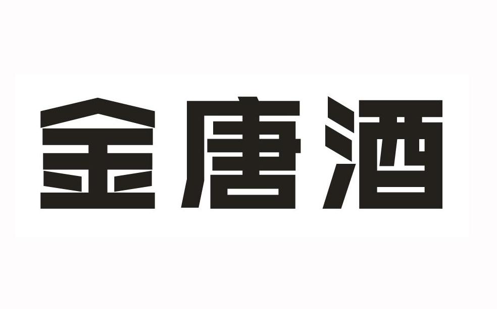 金唐记_企业商标大全_商标信息查询_爱企查