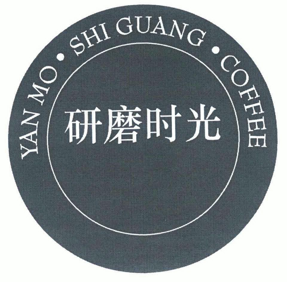 em>研磨/em em>时光/em em>yanmoshi/em em>guangcoffee/em>