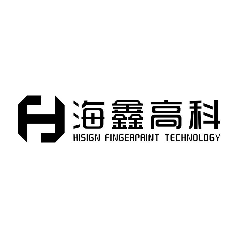 海鑫 em>高科/em hisign fingerprint technology