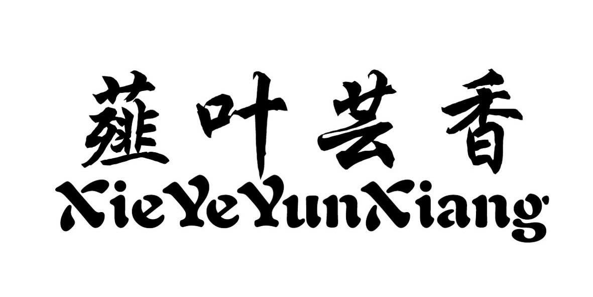 em>薤/em em>叶/em em>芸香/em>