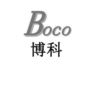 博科 em>boco/em>