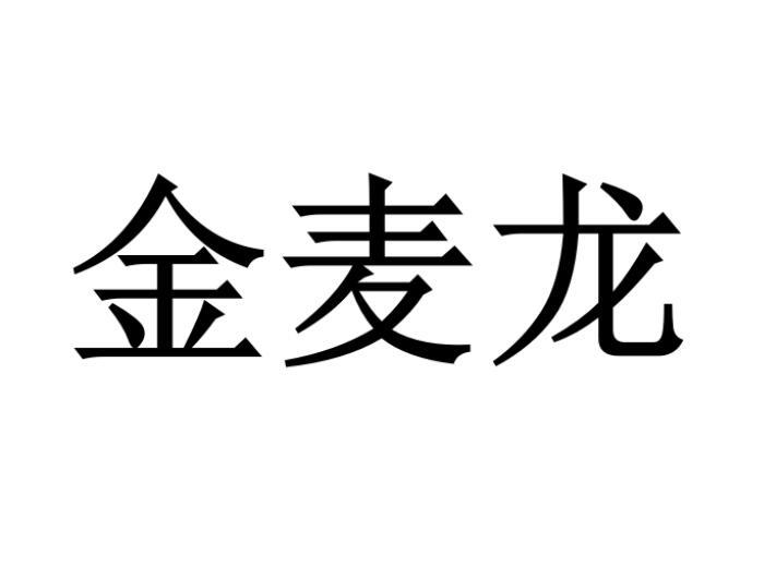 郑州品升知识产权代理有限公司申请人:深圳豫储科技有限公司国际分类