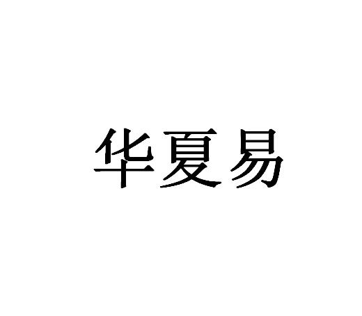 (深圳)有限公司办理/代理机构:深圳市诺正鑫泽知识产权代理有限公司