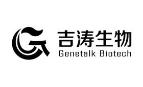 吉涛生物 genetalk biotech 商标注册申请