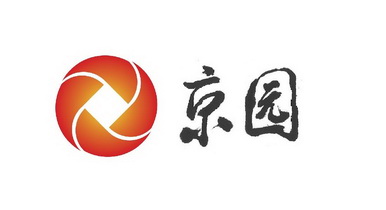 京园