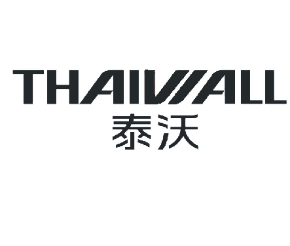 泰沃thaiwall