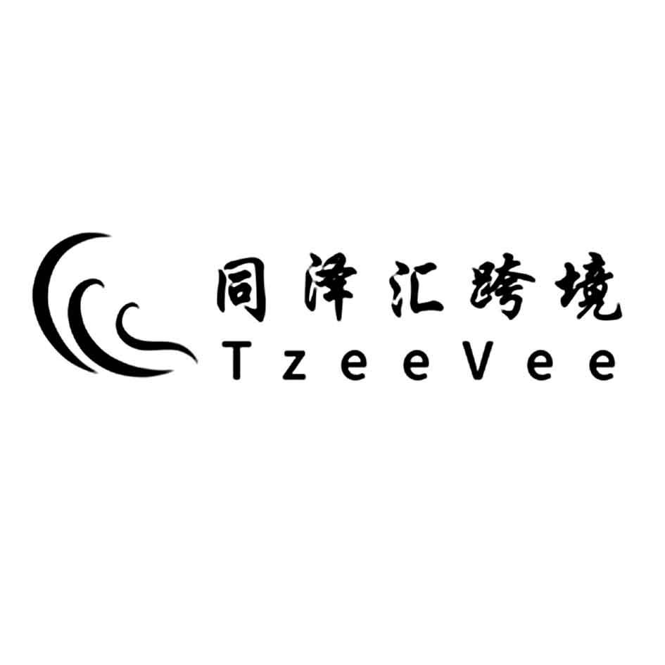 同泽汇跨境 tzeevee
