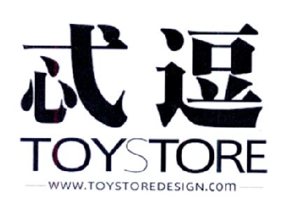 忒逗 em>toys/em>torewww.toystore em>design/em.com