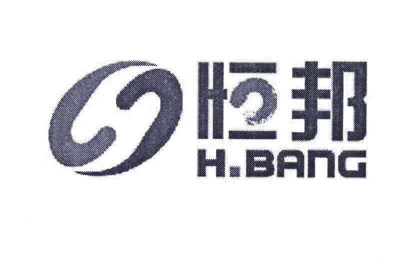 恒邦;h.bang