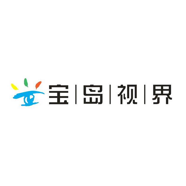 类-医疗园艺商标申请人:汕头市龙湖区 宝岛眼镜有限公司办理/代理机构