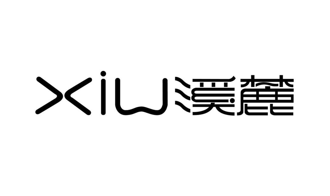 曦璐_企业商标大全_商标信息查询_爱企查