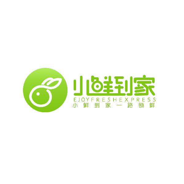  em>小 /em> em>鲜 /em> em>到家 /em>  em>小 /em> em>鲜 /em> em>