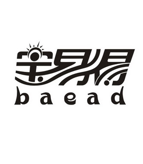 宝易得 em>baead/em>