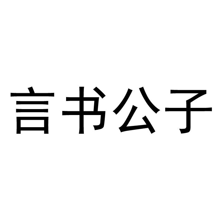 爱企查_工商信息查询_公司企业注册信息查询_国家企业