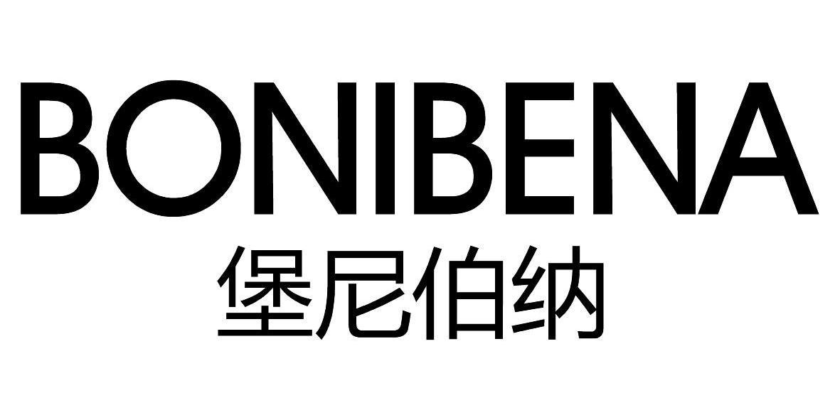 em>堡尼伯纳/em em>bonibena/em>