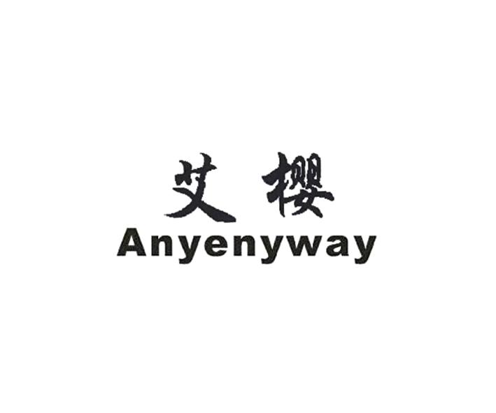 艾樱 em>anyenyway/em>