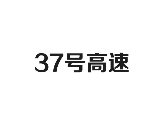 2019-12-17国际分类:第05类-医药商标申请人:王延良办理/代理机构