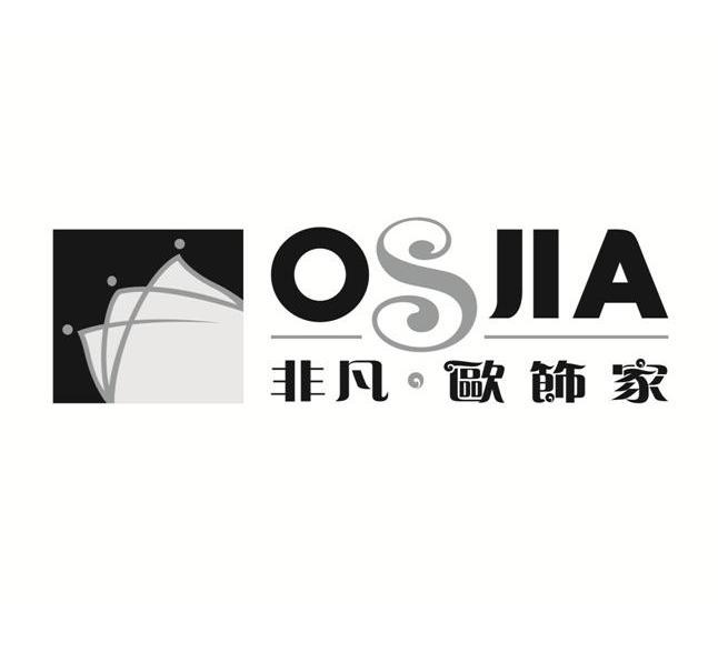  em>非凡 /em>· em>欧 /em>饰家 osjia