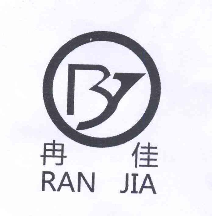 冉佳rj