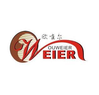 欧唯尔 oweier