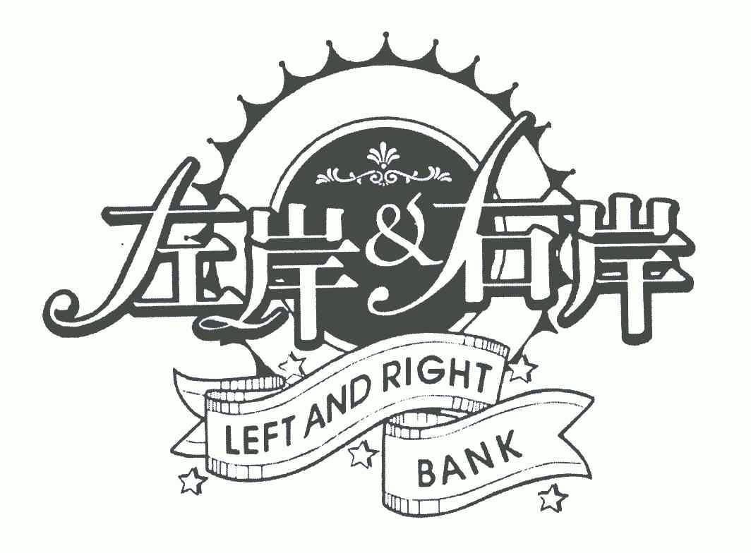 左岸;右岸;left and right bank