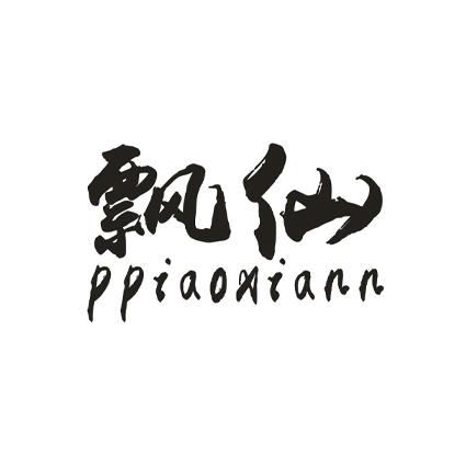 代理机构:平湖市信义商标代理服务有限公司飘翔商标已无效申请/注册号