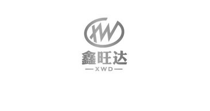 em>鑫旺/em em>达/em xw xwd