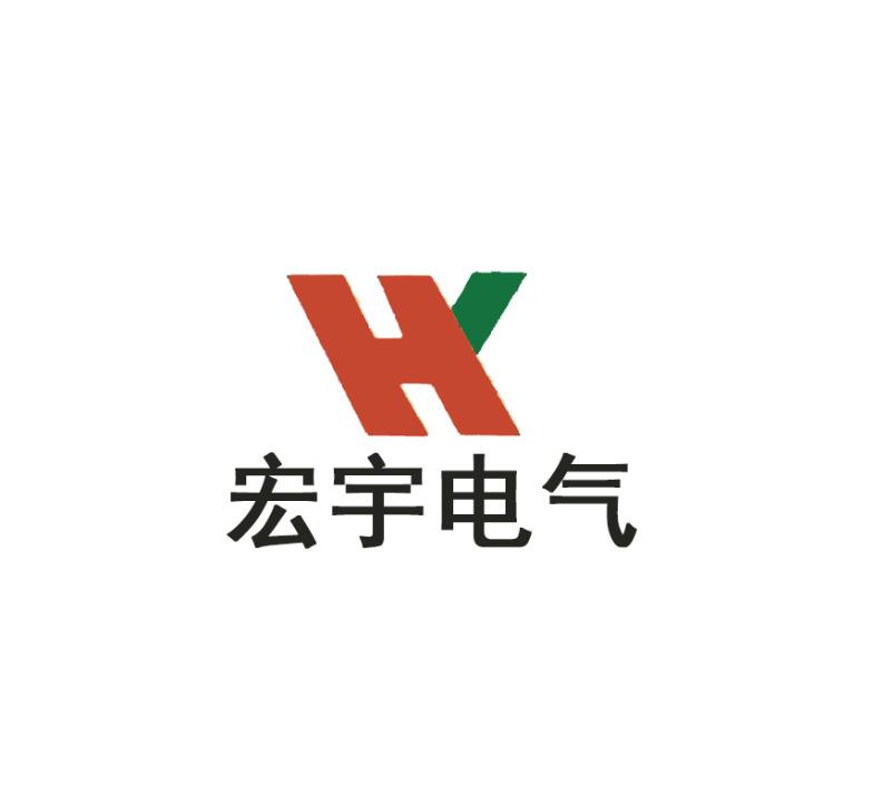 万商云集(成都)科技股份有限公司宏宇电器hollyu商标注册申请申请