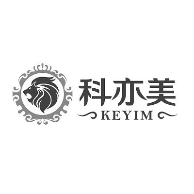 科亦美 keyim