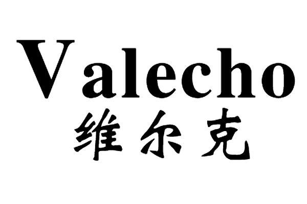 em>维尔克/em em>valecho/em>