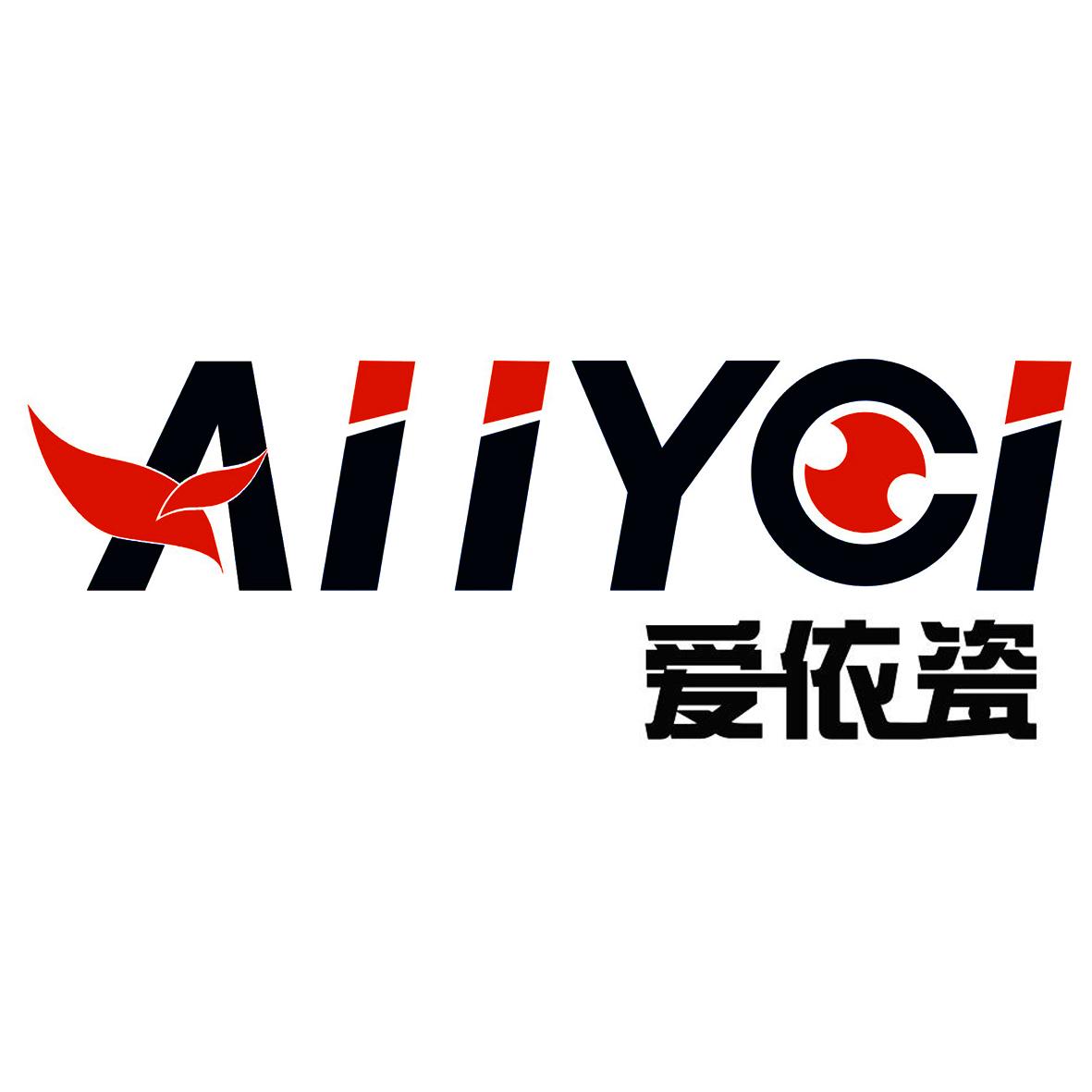 爱依瓷 aiiyci