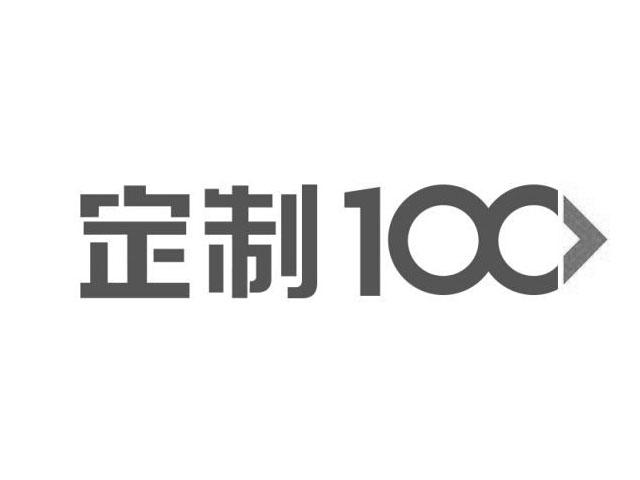 定制ci_企业商标大全_商标信息查询_爱企查