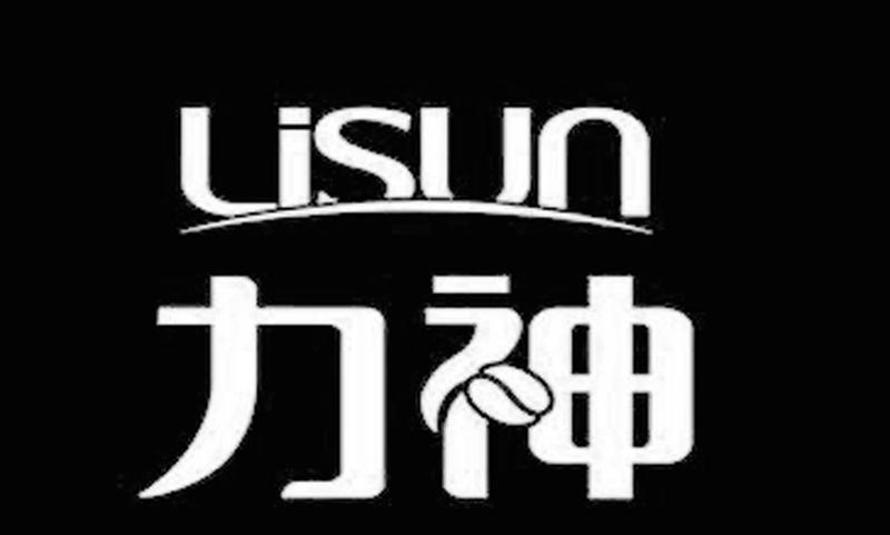 力神lisun